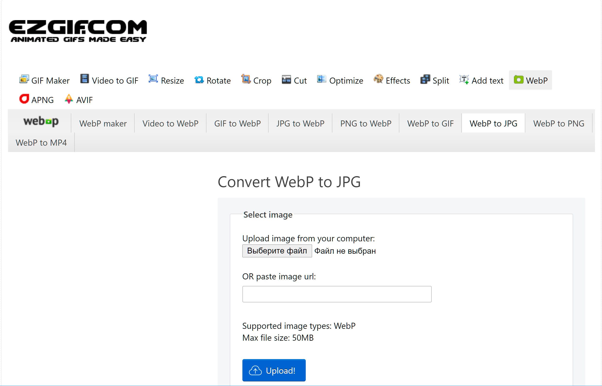 Wie man WebP online in JPG umwandelt..