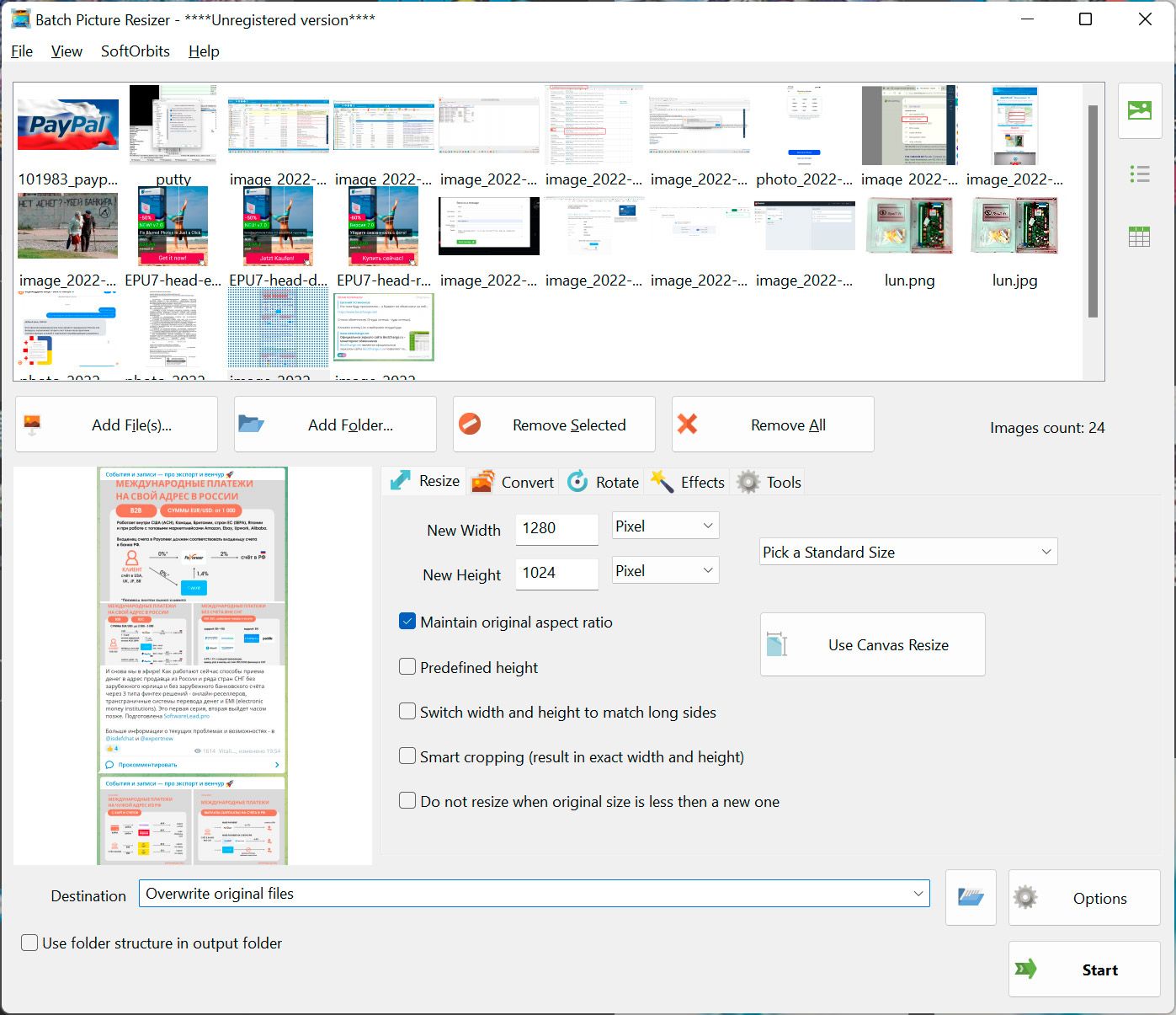 TIFF zu JPG Konverter Software | Kostenloser Download.