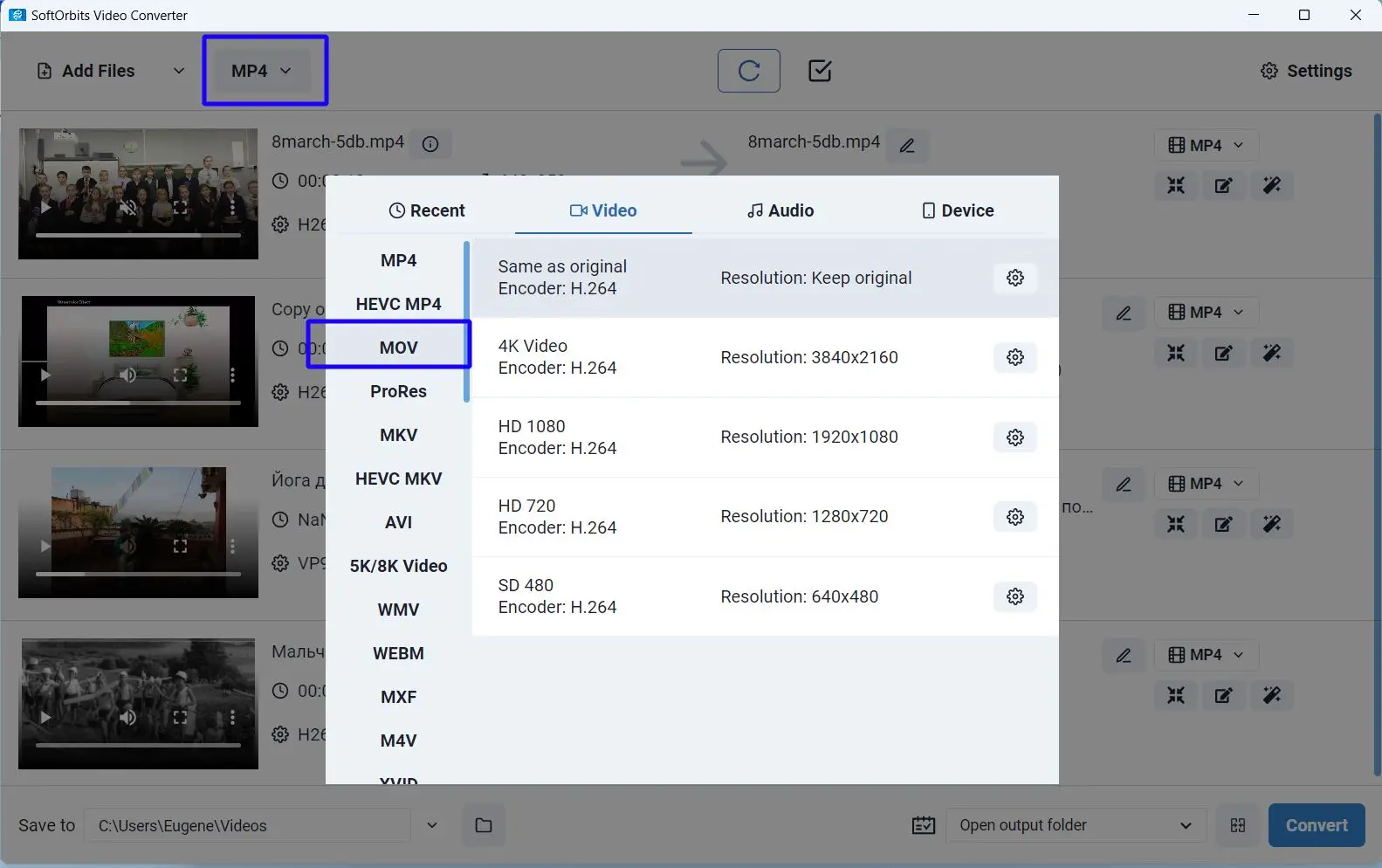 SoftOrbits Video Converter Screenshot.