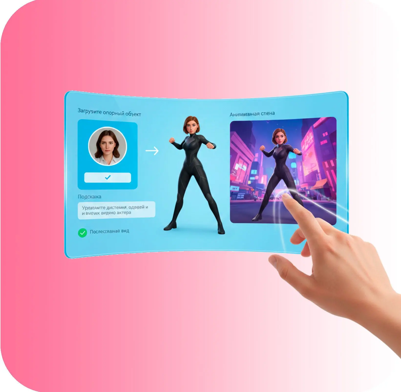 Charakterkonsistenz.