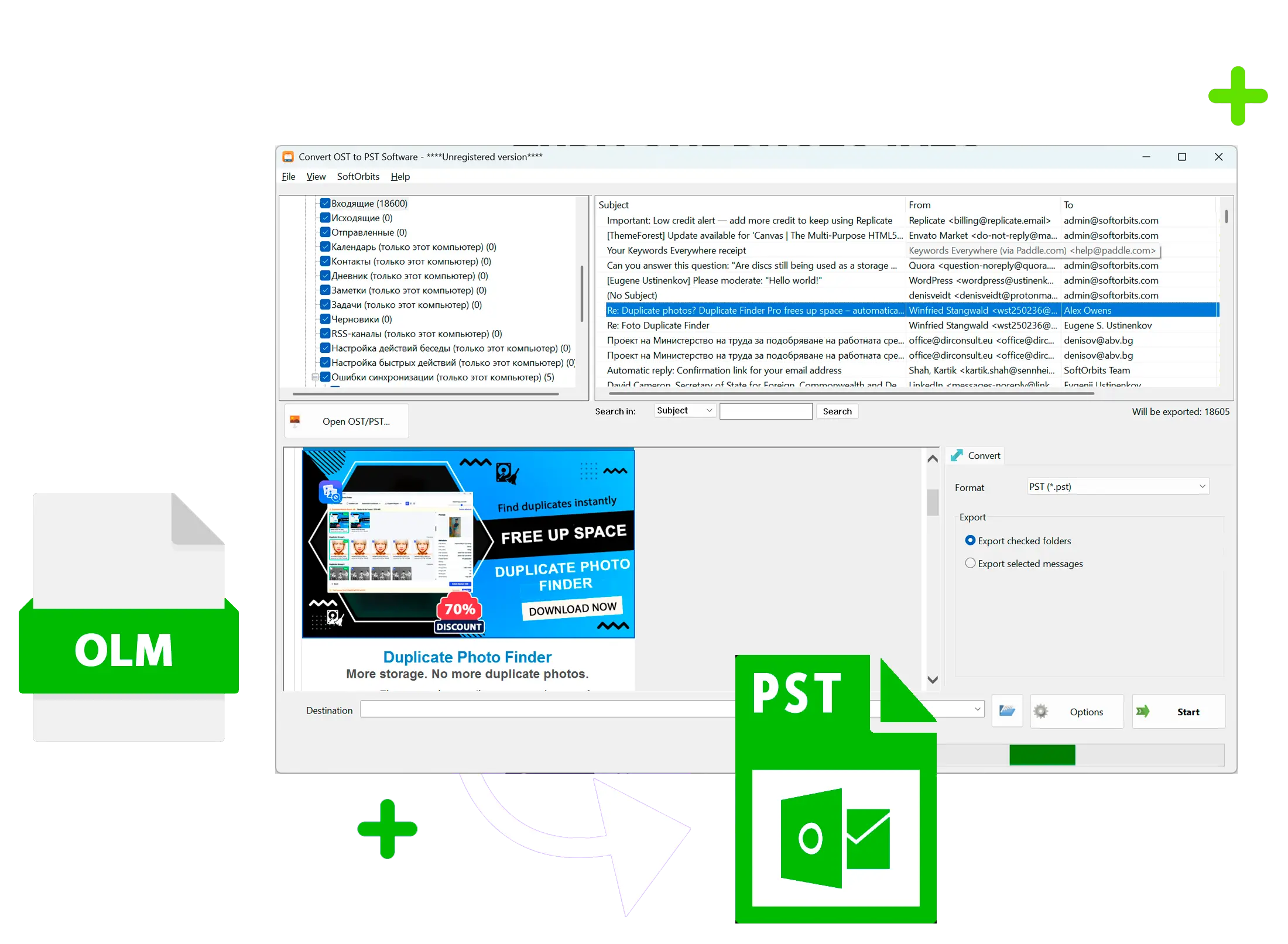 OLM to PST Converter Screenshot.