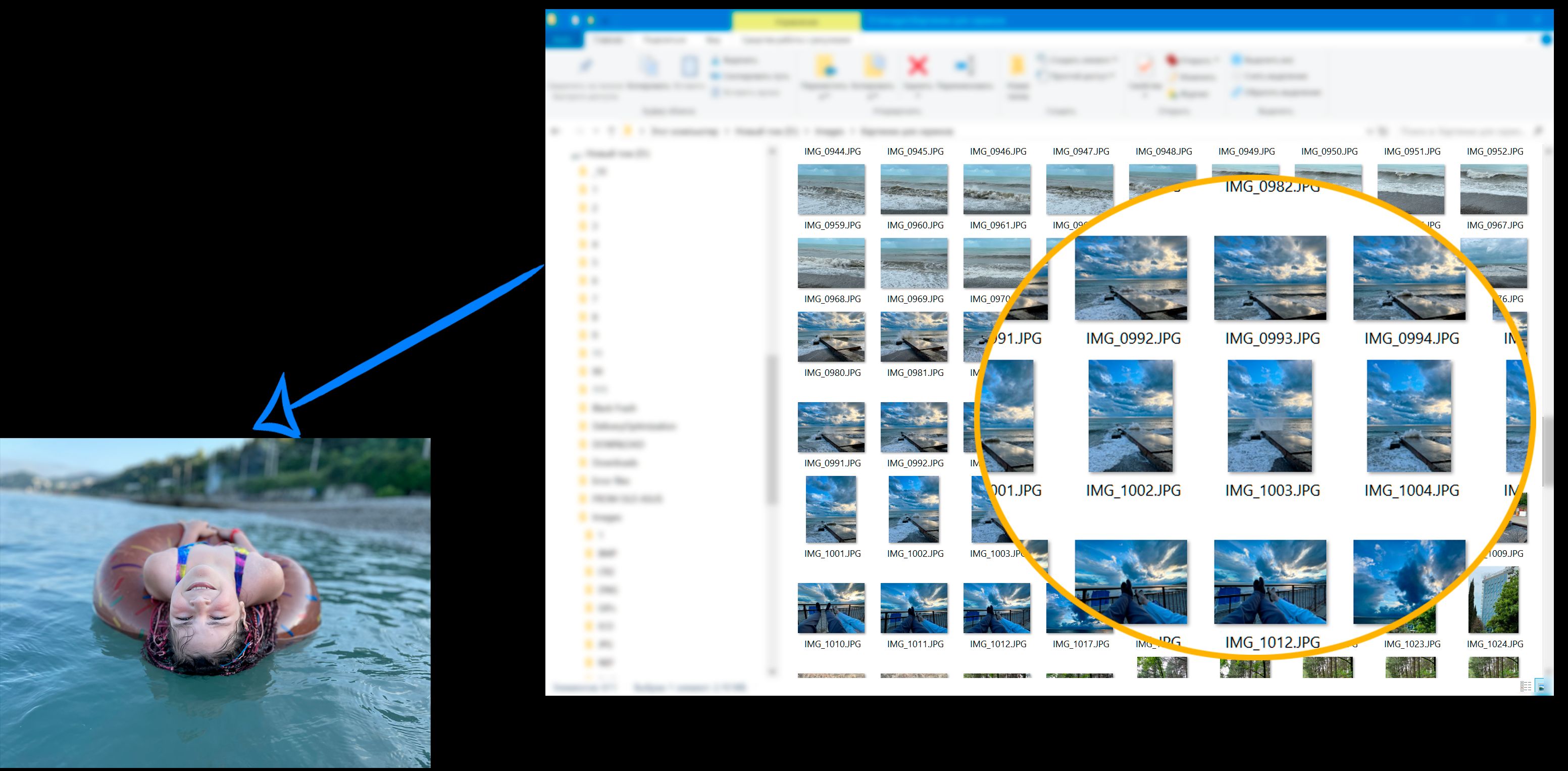 Main windows of Photo Mosaic Software.