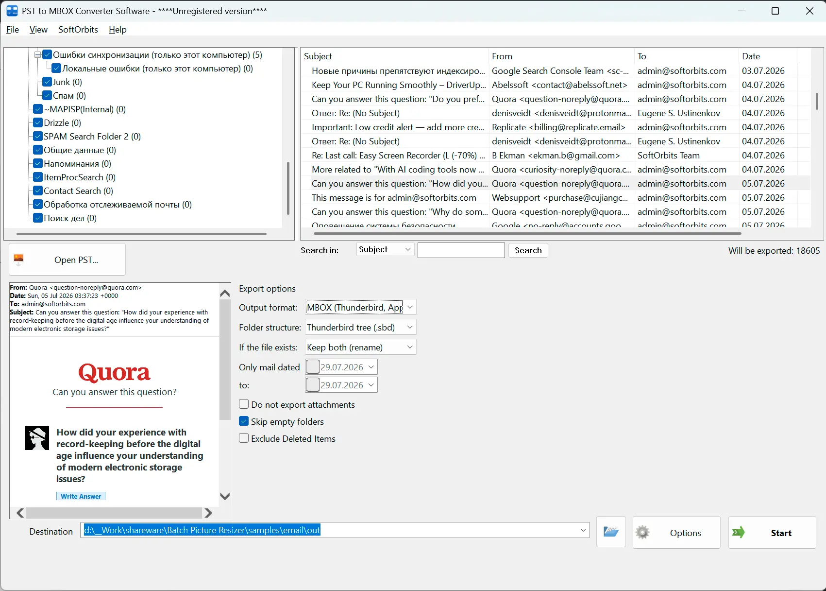 PST to MBOX Converter Software Screenshot.