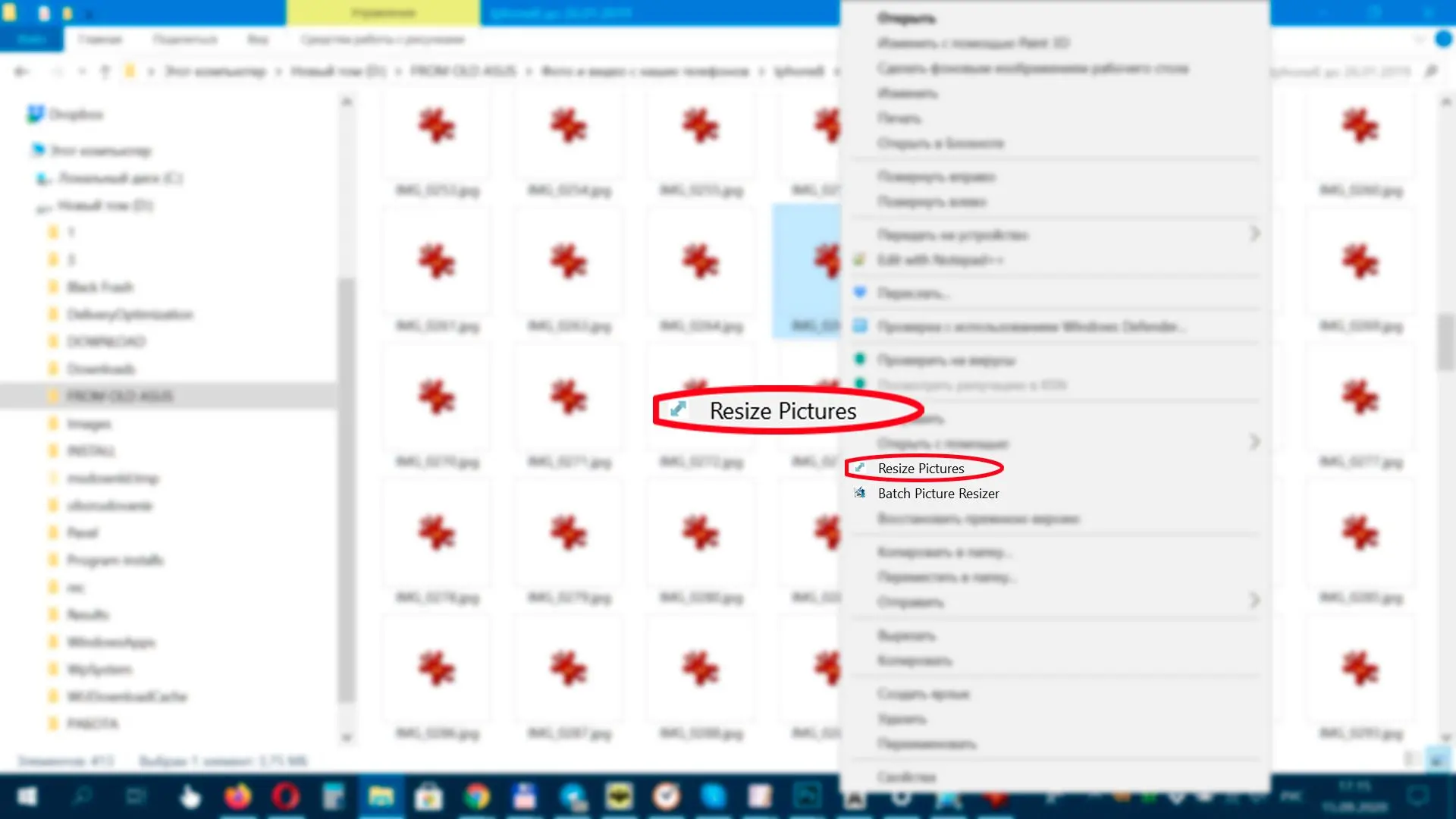 Kontextmenü in Windows 11, 10 öffnen.